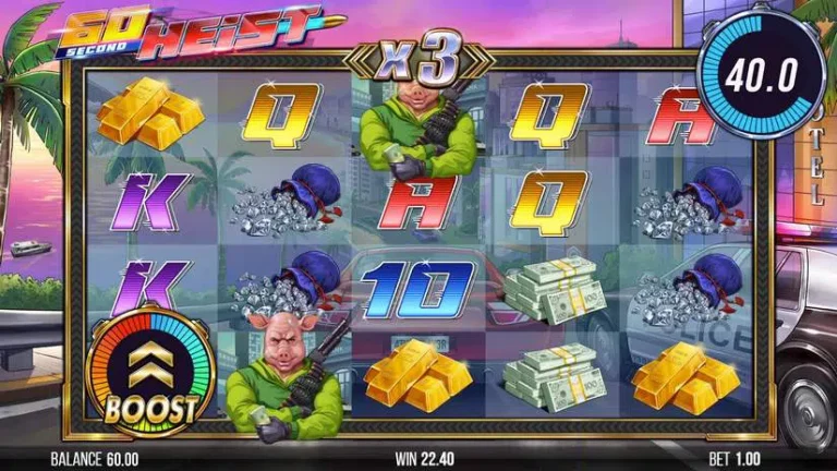 60 Second Heist