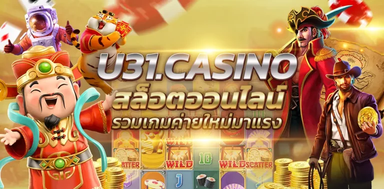 U31