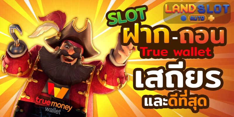 Landslotauto