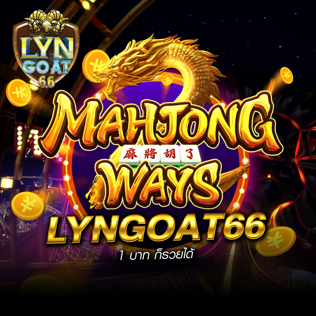 MAHJONG