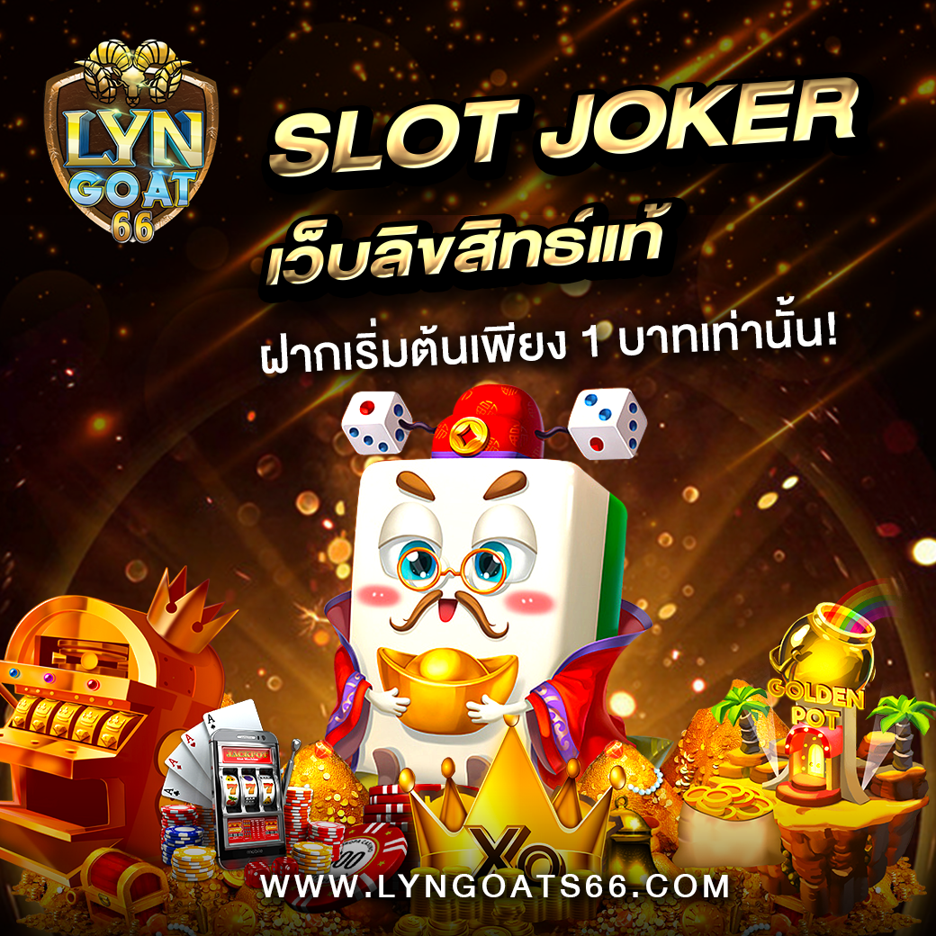 SlotJoker