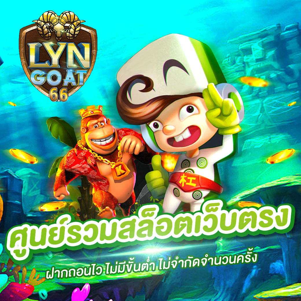 ศูนย์รวมสล็อตเว็บตรง