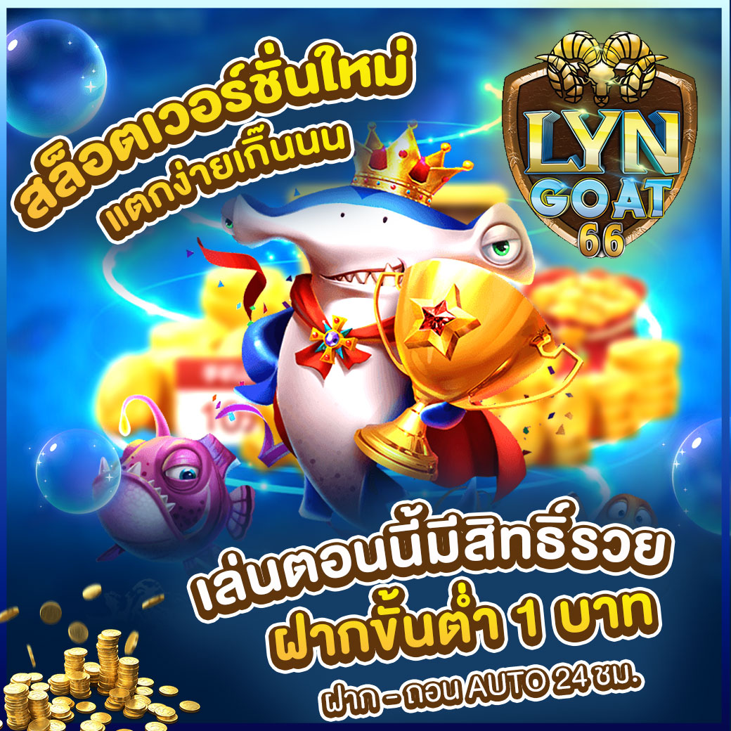 สล็อตเวอร์ชั่นใหม่