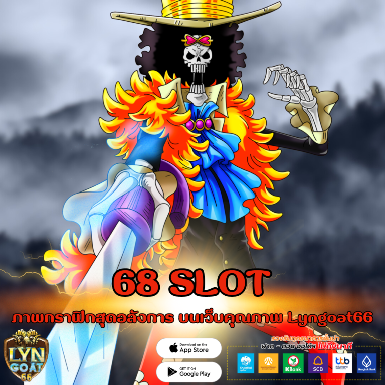 68 SLOT