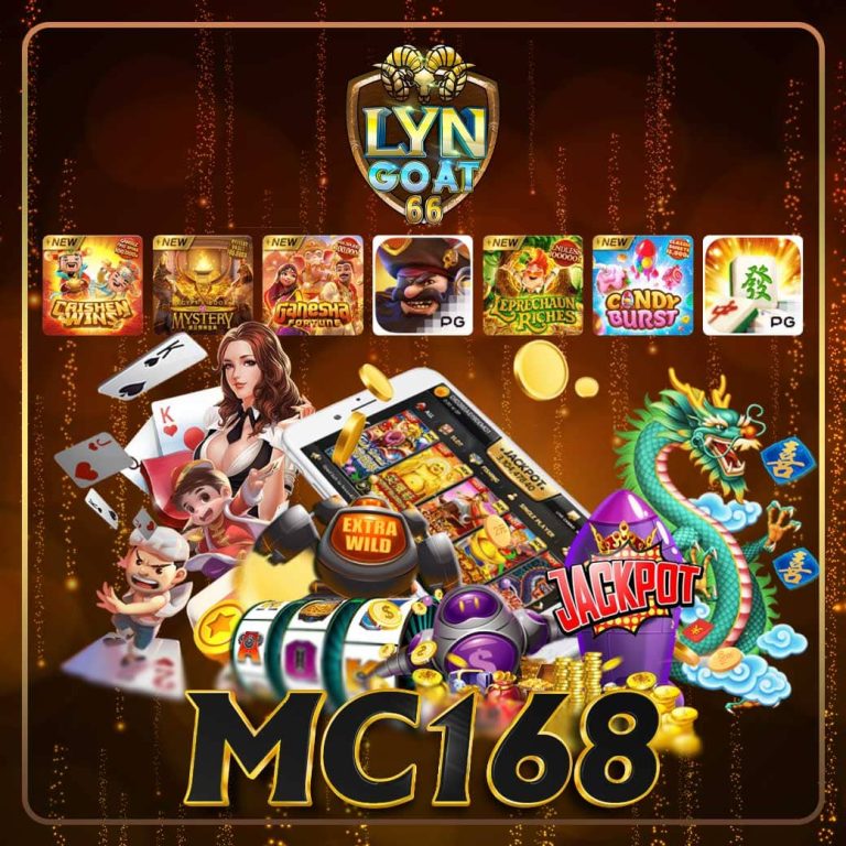 MC168