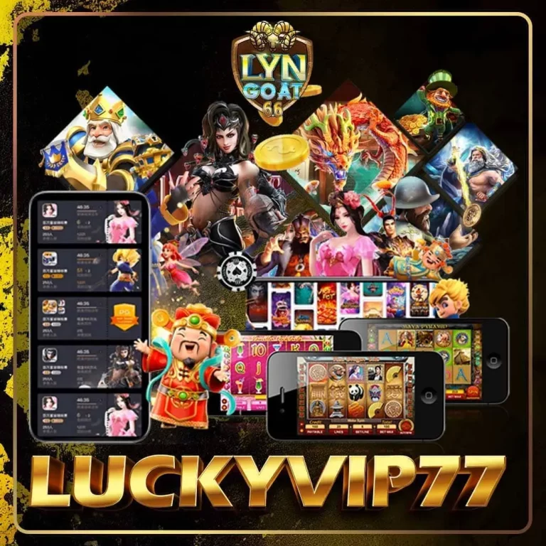 LUCKYVIP77