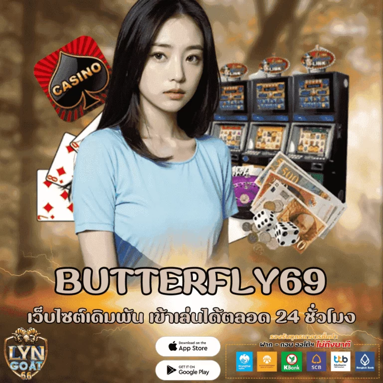 เว็บ 888 สล็อต