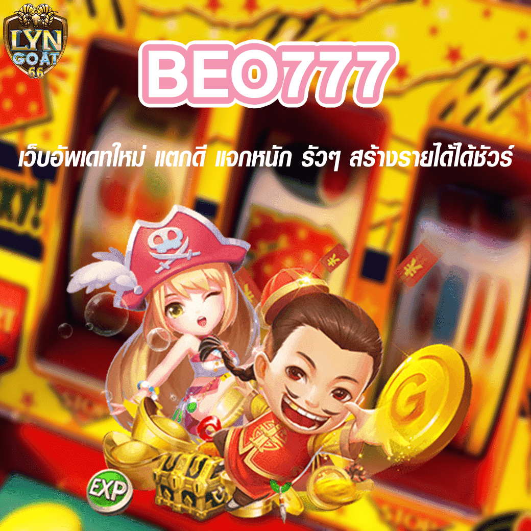 BEO777