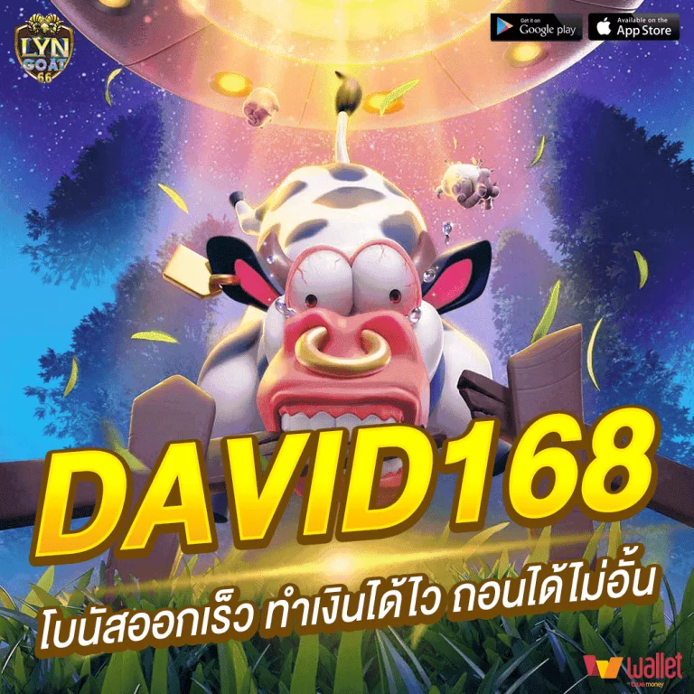 DAVID168