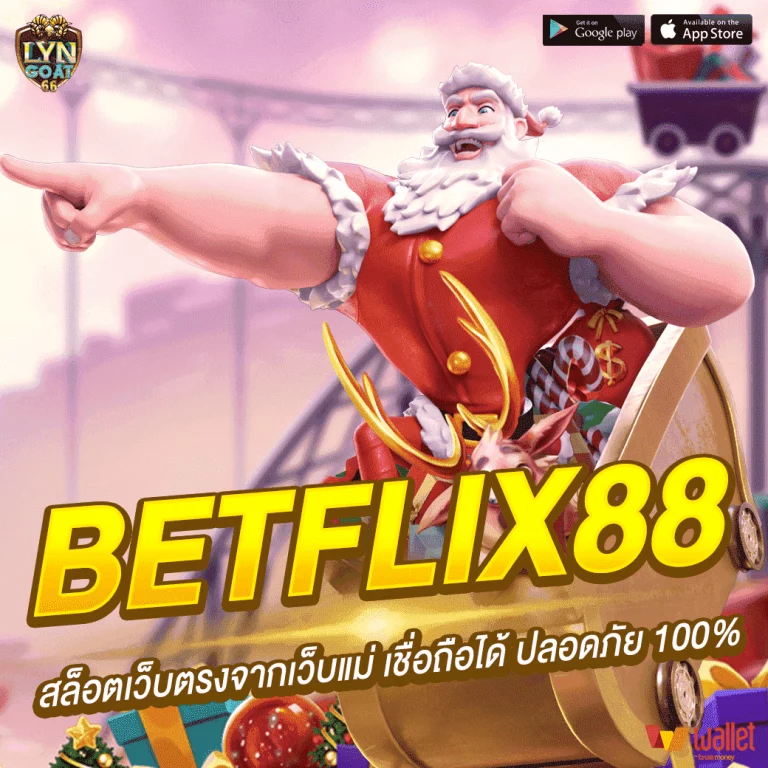 BETFLIX88