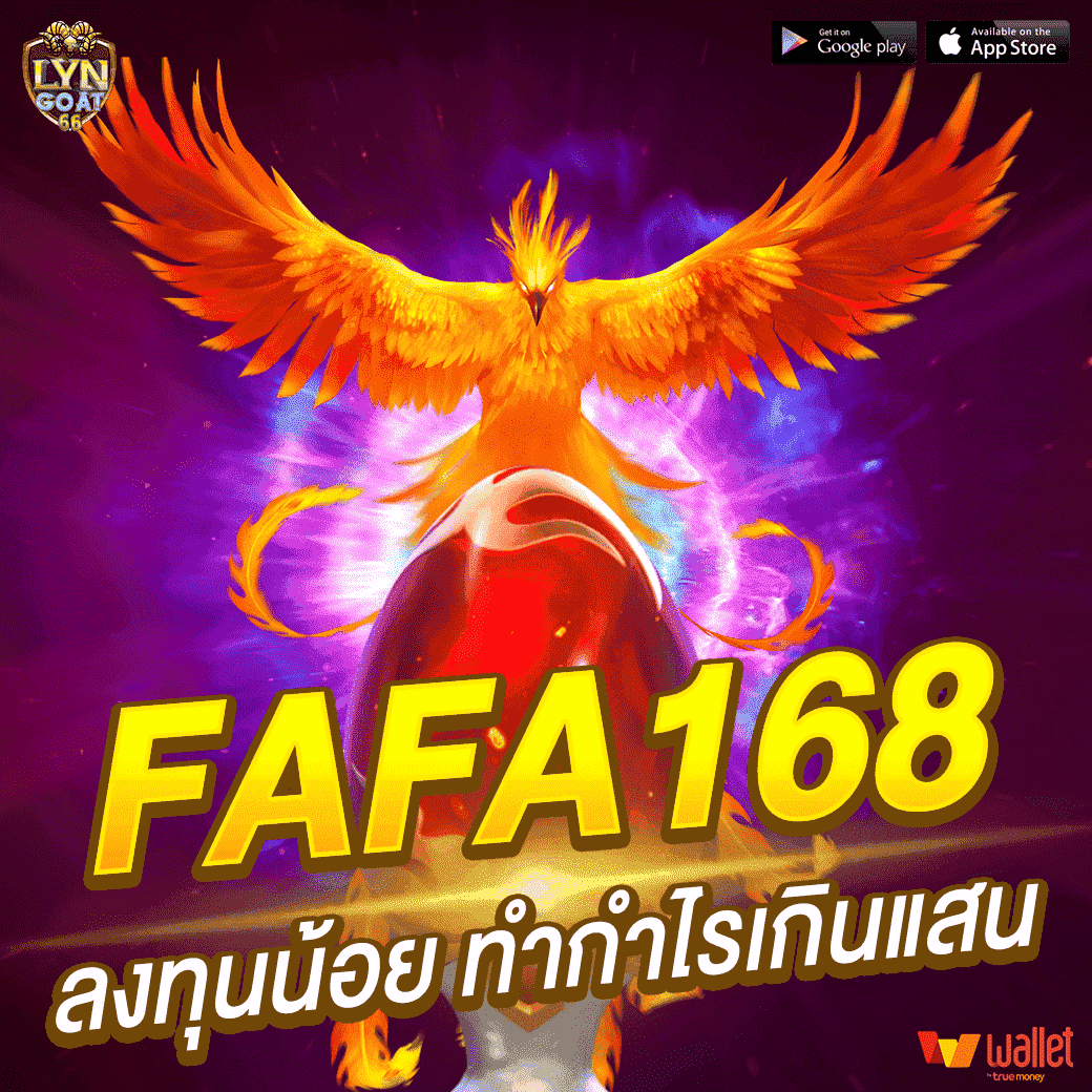 FAFA168