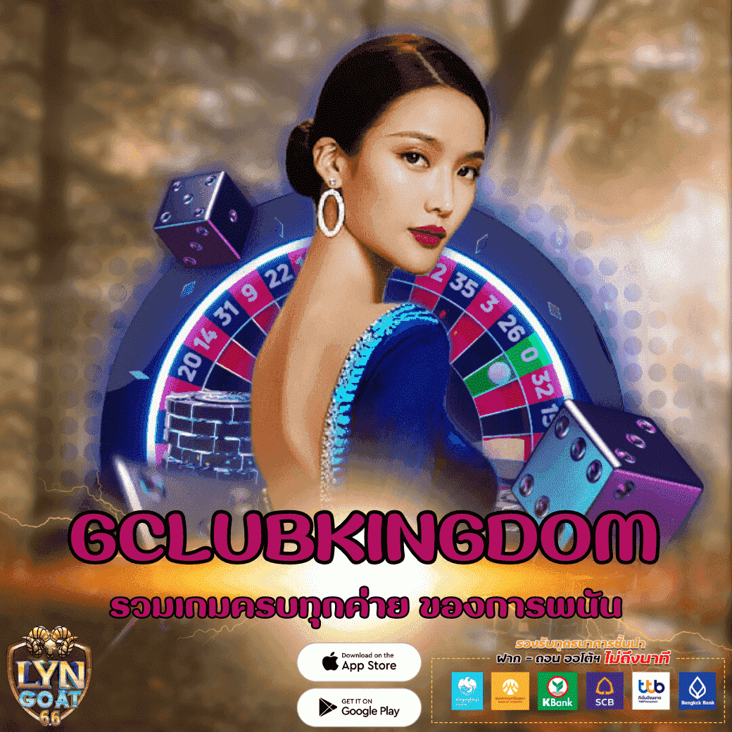 GCLUBKINGDOM