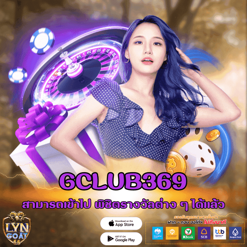 GCLUB369