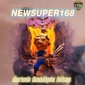 NEWSUPER168