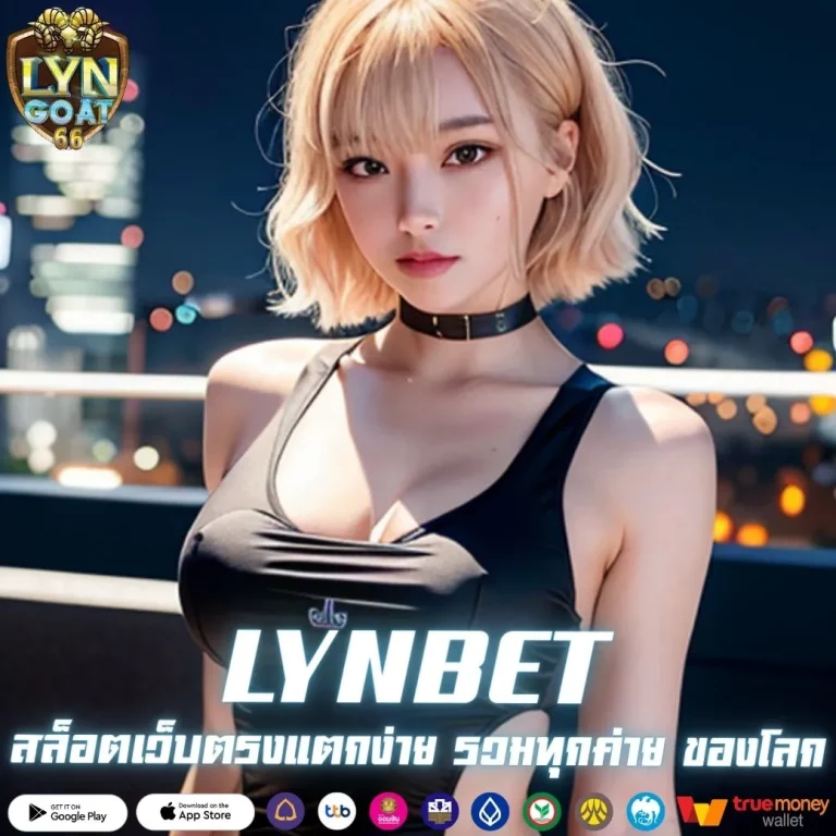 LYNBET