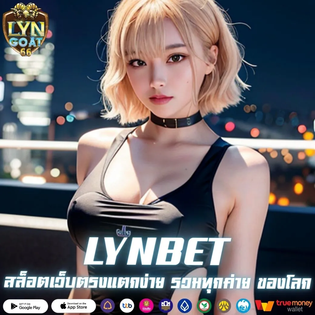 LYNBET